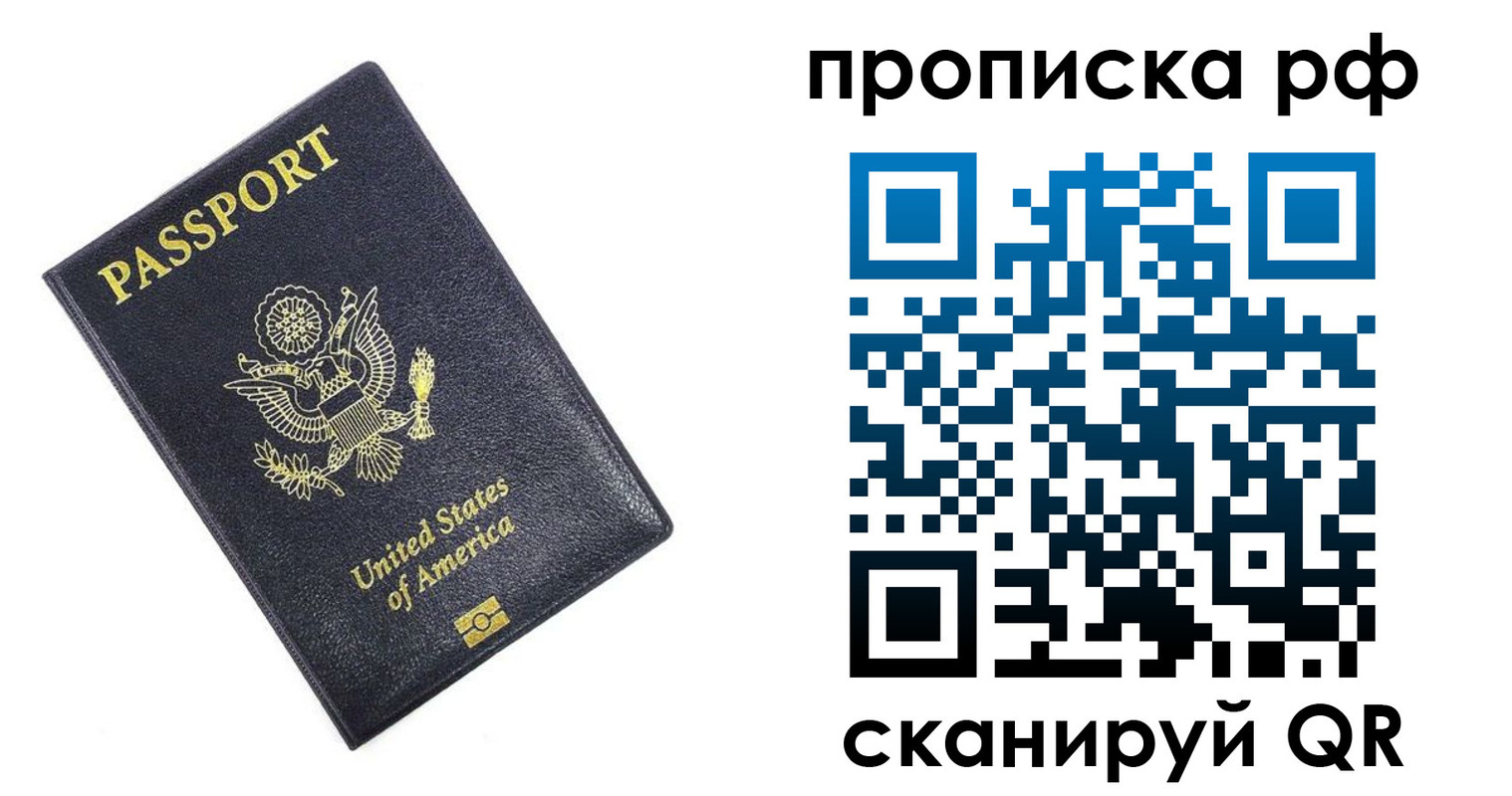 временная регистрация адрес в Кувшиново