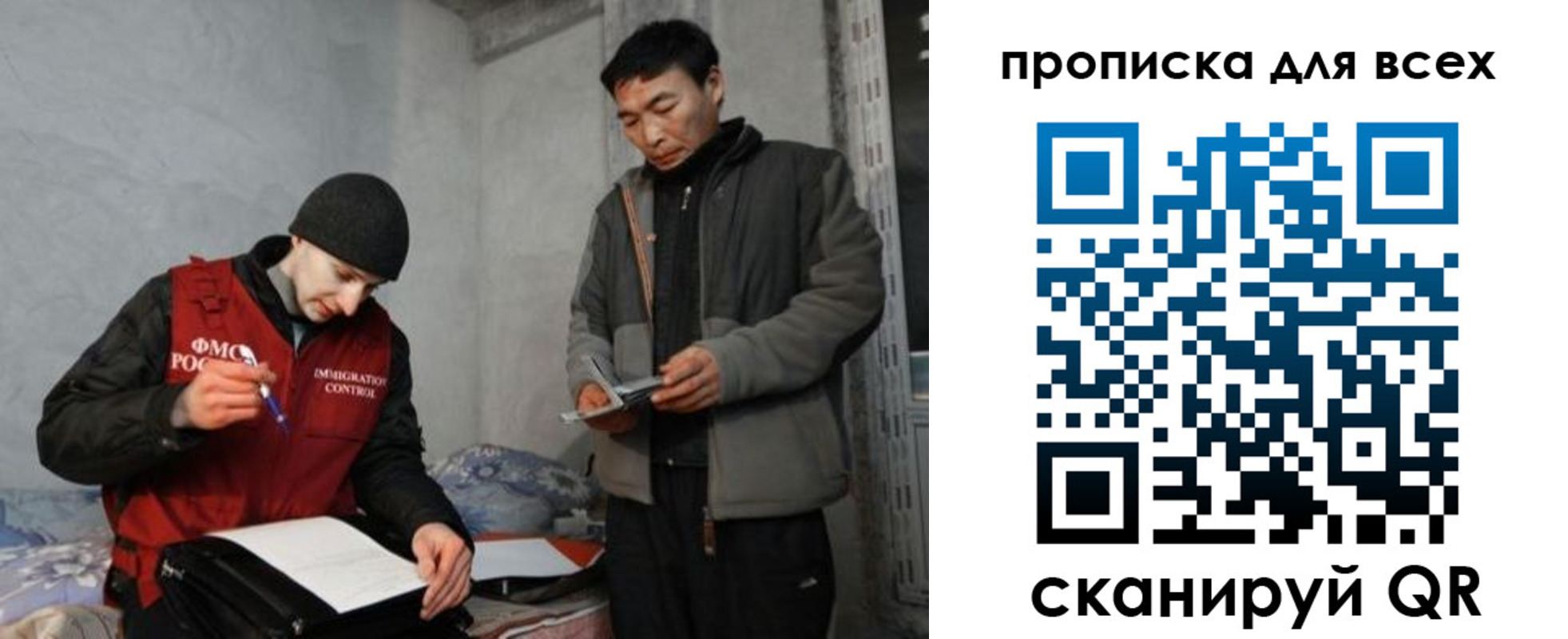 регистрация для школы в Кувшиново