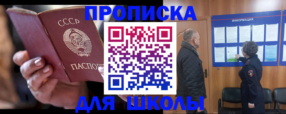 регистрация в Кувшиново